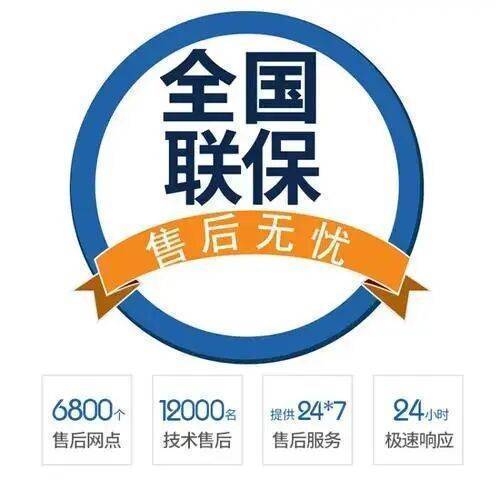 惠州利雅路壁挂炉服务中心